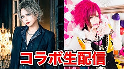 ぱっちゃんねる 推し活 V系 ぱっちゃんねる 推し活 V系