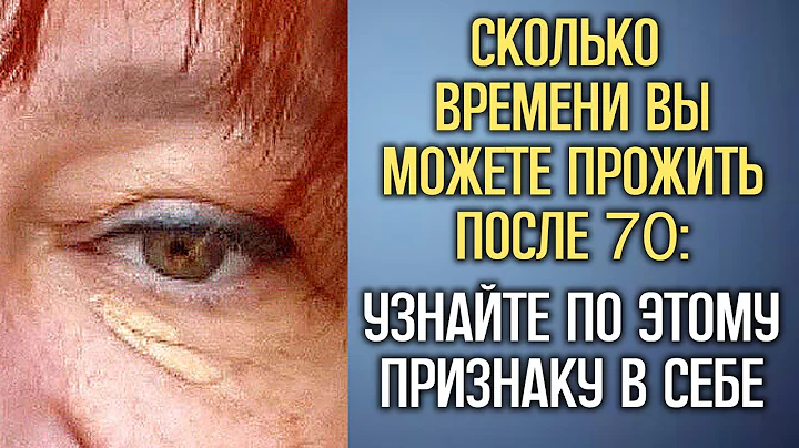 7 Signs That Predict How Long You'll Live After 70 - SCIENTIFICALLY PROVEN!