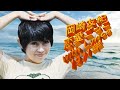 岡崎友紀 恋愛ごっこ with Lyrics