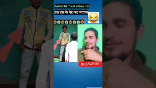 funny video collector  Sahab# Varials