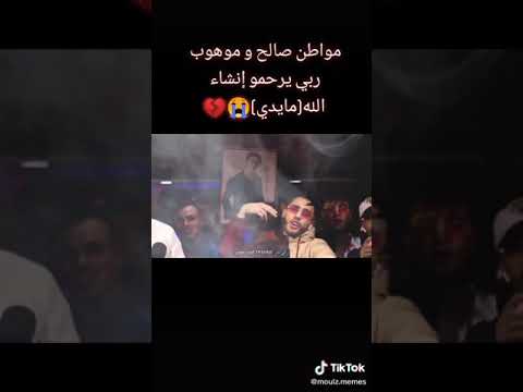 ميدي عبد سلام ربي يرحمو