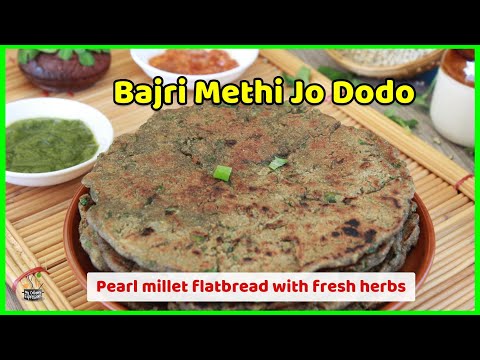 Bajri Methi jo Dodo recipe | Methi Bajra Roti | Fenugreek Millet Flatbread recipe