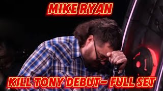 Mike Ryan | Kill Tony Debut | Full Set #standups #killtony #comedy #standupcomedy #jre #funny #lol