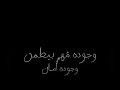 وجودك خير تصاميم جديده شاشه سوداء