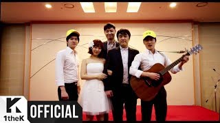 [MV] Sosimboys(소심한 오빠들) _ We’re getting married(우리 결혼해요)