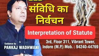 Interpretation Of Statutes नरवचन Llb Civil Judge Adpo ...