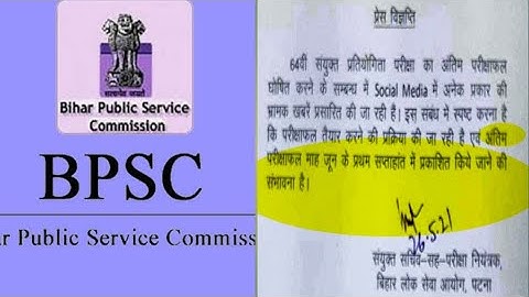 64TH BPSC LATEST NEWS|64TH BPSC FINAL RESULT UPDATE|