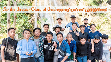 Jesuit Formation Stages - explained by Jesuit Candidates