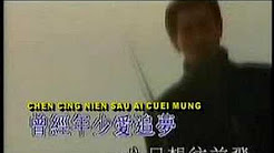 MANDARIN NIGHT CLUB SONG - Playlist 
