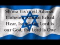 Sh'ma Yisrael (Shema Israel) - Prayer - Lyrics and Translation