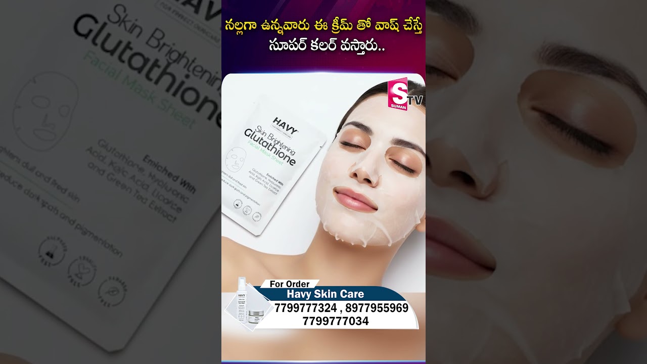 havy glutathione face wash Havy Glutathione Cream & Face Wash for White Skin | Advanced Whitening &  Glowing Skin Formula