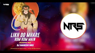 Likh Do Mhare Rom Rom Main | Full Song |  Anil Nagori | DJ NARESH NRS |