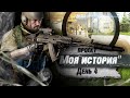 [Прокачка с нуля] День 4. Выживание в Тарков. Моя история | Escape From Tarkov