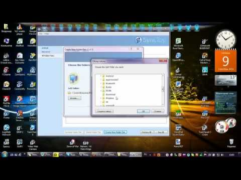 Синхронизация файлов и папок в Windows XP, Vista, 7