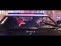 فلم كرتون Zootopia مشهد فكاهي خفيف بين الثعلب والارنبة وهم في سيارتهم نهاية فيلم كرتون زيتوبيا 