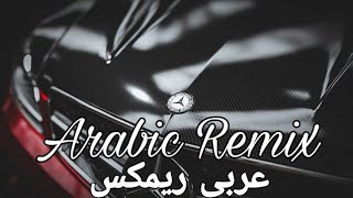 Arabic Remix Song 2023 | DJ Boburbek Production & DJ YAYO POPURI BACC | Mega Mix 2023 | TikTok Viral Resimi