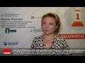 Ирина Жукова — директор по устойчивому развитию и корпоративным программам "Филип Моррис Интернешнл"