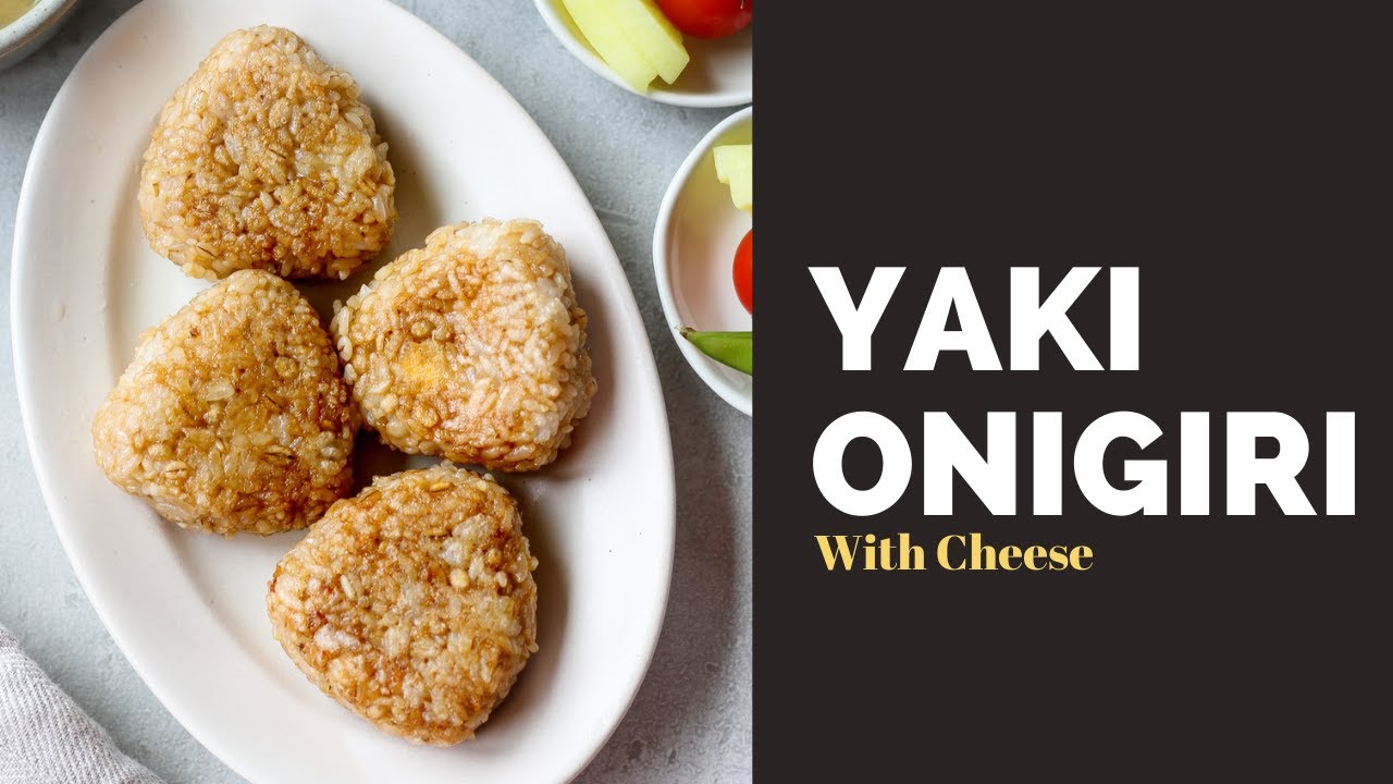 Yaki Onigiri with Cheese チーズ入り焼きおにぎり YouTube