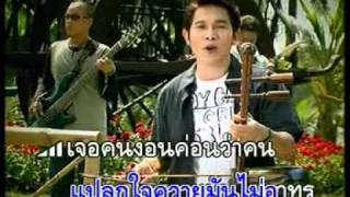 เขมรไล่ควาย - หนู มิเตอร์ chords