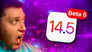 Новая Siri и Рекалибровка Айфонов! Apple выпустила iOS 14.5 Beta 6 для iPhone! Стоит ли ставить?!