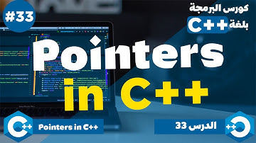C++ Programming | Pointers
