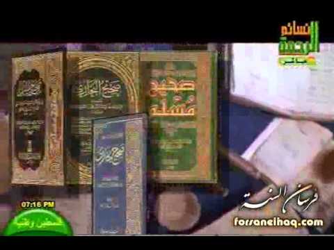 يا أمنا يا أم كل المؤمنين نشيد مؤثر من قناة الرحمة