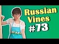 Russian Vines #73