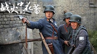 [Anti-Japanese Movie] Eighth Route infiltrates Japanese food depot, sets up a minefield, bombs Japs! by 亂世之王 4,077 views 1 day ago 1 hour, 13 minutes