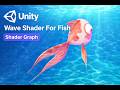 Wave Shader for Fish – Simple Unity Shader Graph Tutorial