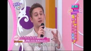 親愛的勇敢面對吧 男人請別再裝傻! 劉雨柔 張艾亞 20150120 part6/7 2分之一強