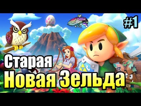 Video: Zelda 2 Este Excelent și Ar Trebui Să îl încercați Pe Switch