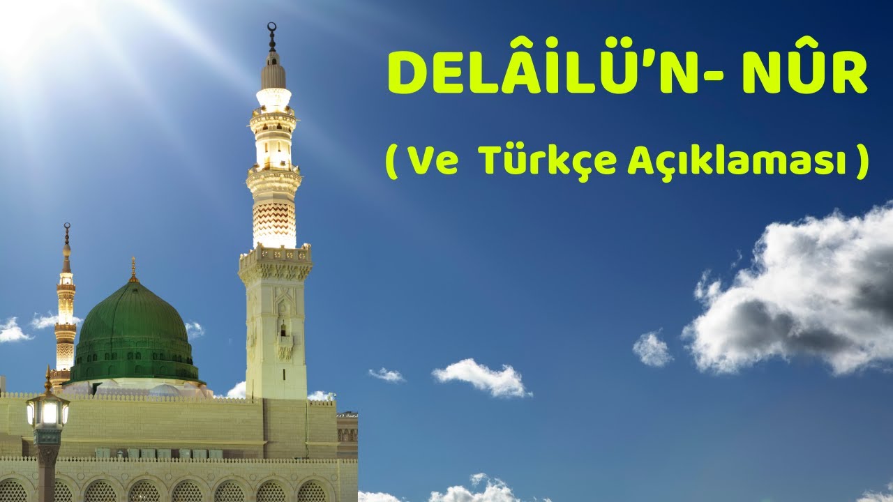 ALLAH VE MELEKLERİ, PEYGAMBERE ÇOK SALÂVAT GETİRİRLER ( Delâilü'n-Nur ve Türkçe  Anlamı, Fazileti)