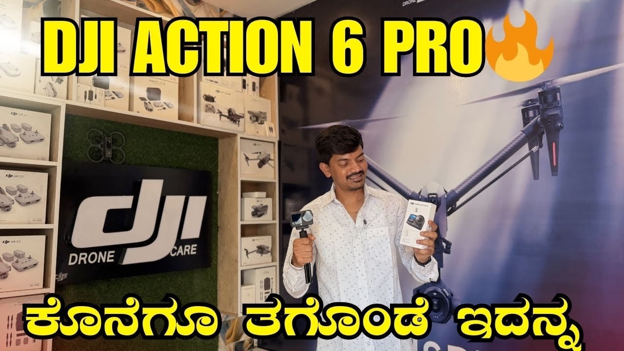 Drone Repair ಮಾಡಿಸೋಕೆ ಒಳ್ಳೆ ಜಾಗ ಇದು 🙈❤️