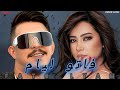 HICHAM TGV X SHIREN فاتو ليام By Remix Gangster Rai Remix Dj Rap اكسبلور Music Musica 