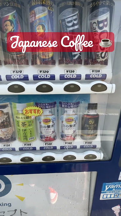 Japanese Coffee Vending Machine