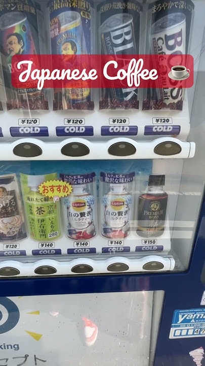 Japanese Coffee Vending Machine - YouTube