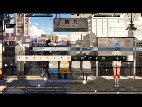 【歌ってみた】世界寿命と最後の一日 / 九津ろく