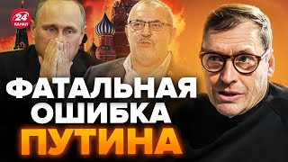 🔥ЖИРНОВ: Сейчас! В Москве происходит важное! Путин ИСПУГАЛСЯ Надеждина / Кремль в патовой ситуации