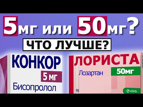 Конкор или Лориста? Что выбрать?