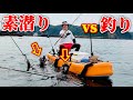 【勝つのはどっち⁈】夏の魚の持ち帰り技をお見せします。