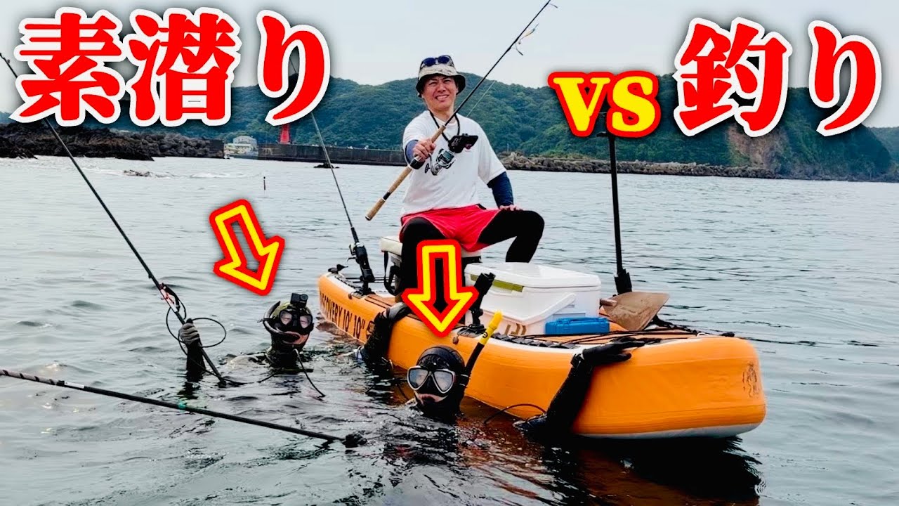 釣り好き Who will win?!] Showing you how to bring home your summer catch