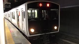 鹿児島本線817系 +813系区間快速列車