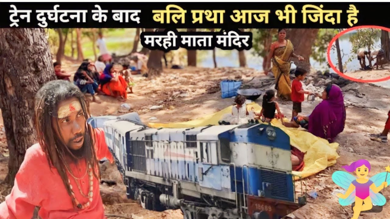 Bhanwartonk Bilaspur Chhattisgarh | Marhi mata Bilaspur Chhattisgarh | cg vlog