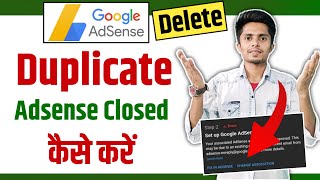 AdSense account delete kaise kare | how to delete adsense account | how to close adsense account