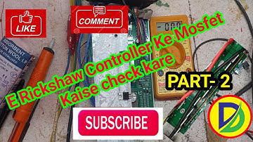 Controller Ke Mosfet Kaise check kare PART 2#controllerrepairing
