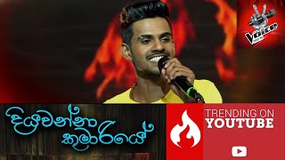 Diyawanna Kumariye දියවන්නා කුමාරියේ Covered by Darshana and Vishva Mr Dee2 New today Naada Dumal Wa