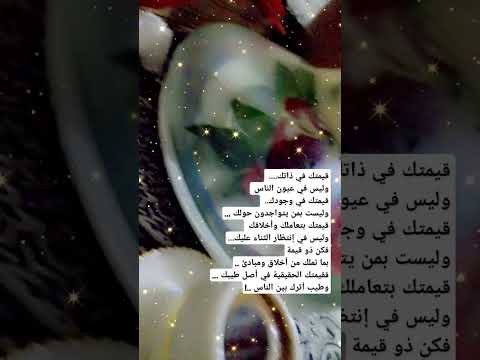 من أروع ما أوصى به لقمان الحكيم ابنه أن يجعل من الصمت زينة ووقار ا ويترك من يتكلم وراه ظهره