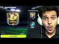 UTOTS Exchange Leaked💀 || We can exchange UTOTS CR7 f2p now