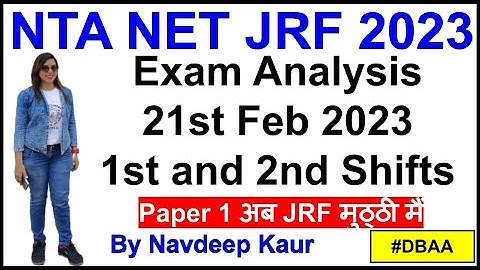 Exam Analysis 21st Feb 20231st and 2nd Shifts | अब JRF मुठ्ठी मैं | By Navdeep Kaur