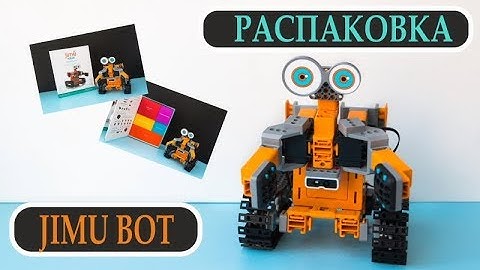 JIMU robot. Распаковка.